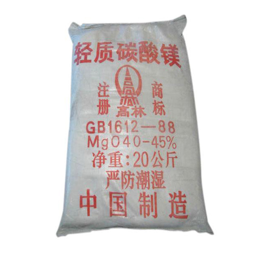金华医药级碳酸镁使用说明