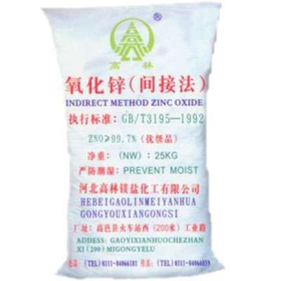 金华饲料级氧化锌产品概述